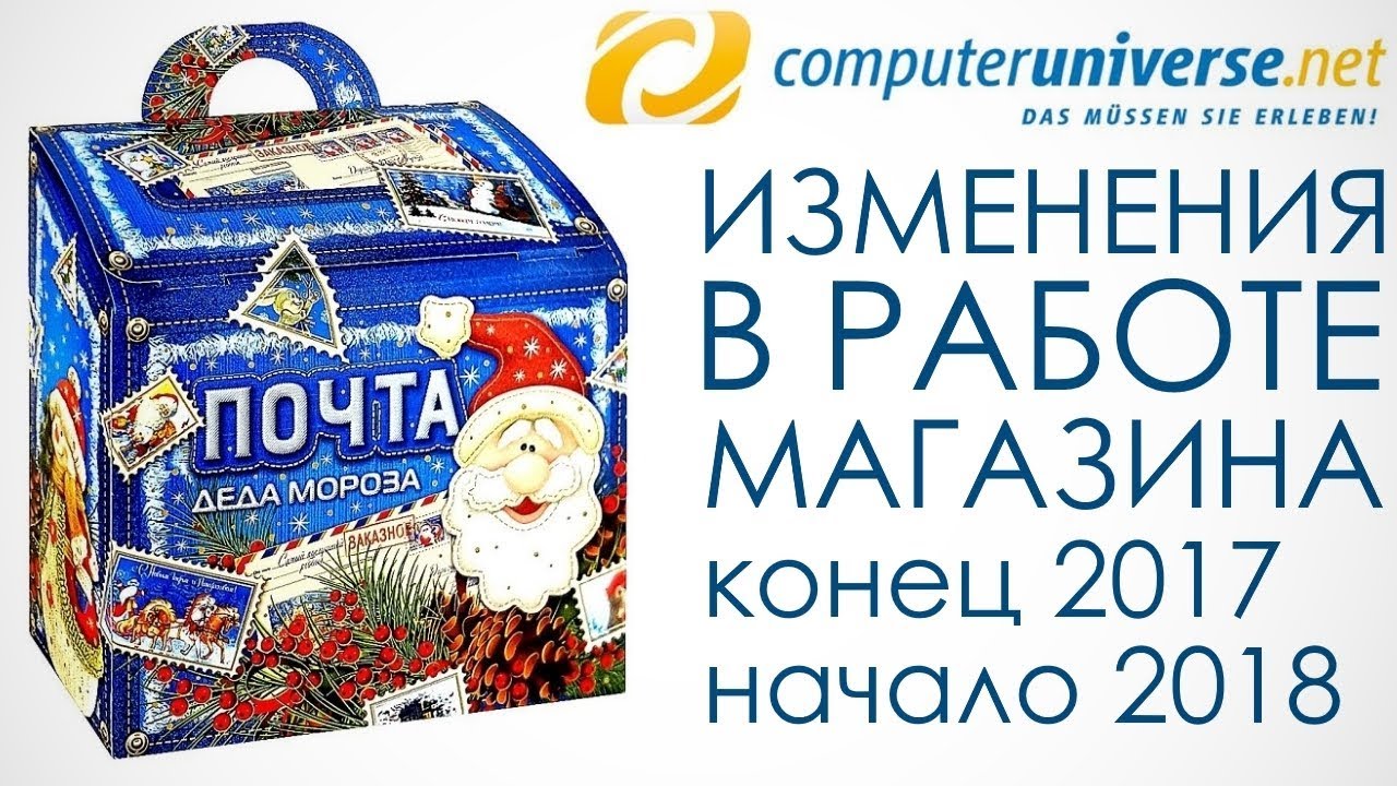 Что с почтой россии где посылки 2018 Что с почтой россии где посылки 2018