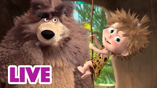 🔴 LIVE! Maşa İle Koca Ayı 👪 Köklere geri dönüş 🤗🌱 Masha and the Bear