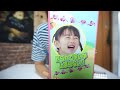 笑っちゃうぬいぐるみ!大爆Show!
