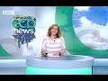 ECO News - 13/07/2013