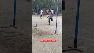 Delhi Police Physical Test Delhi Police Long Jump 3 Feet 9 Inch Viral वVideo