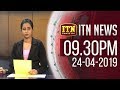 ITN News 9.30 PM 24-04-2019