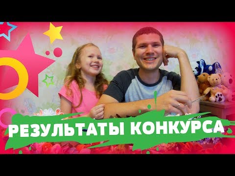 Результаты конкурса видеороликов наша победа Результаты конкурса видеороликов наша победа