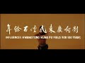 Film watch Heroes Two (1974) Online Film Heroes Two (1974) Free Watch
