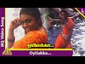 Oyilakka Kondaiyeley Video Song | Kovilpatti Veeralakshmi Movie Songs | Abhinayashree | Simran