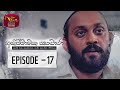 Anichchawatha Sankara Episode 17
