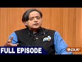 Congress leader Shashi Tharoor in Aap Ki Adalat (Full Episode)