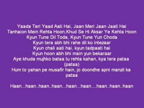 Aye Khuda lyrics *( Paathshaala )* By Salim Merchant Full Song...
