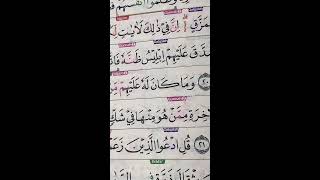 Baca Al-Quran Live 14.Oktober.2025