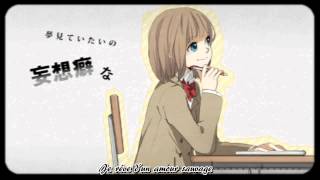 Hatsune Miku - Mousou Sketch Vostfr