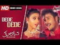 Tunta | Dede Dede | Kannada Video Song  | Baalaji | Amrutha| Music : V.Ravichandran | Kannada
