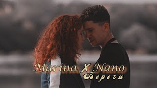 Nano Marina || Береги