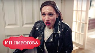 Ип Пирогова - 1 Сезон, Серии 7-8