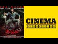 Asuravadham | Tamil movie | Action Thriller | Maruthupandian | Sasikumar | Govind Vasantha | Sun NXT