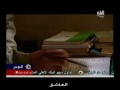 مسلسل على حافة الهاويه الحلقه 13جزء 2