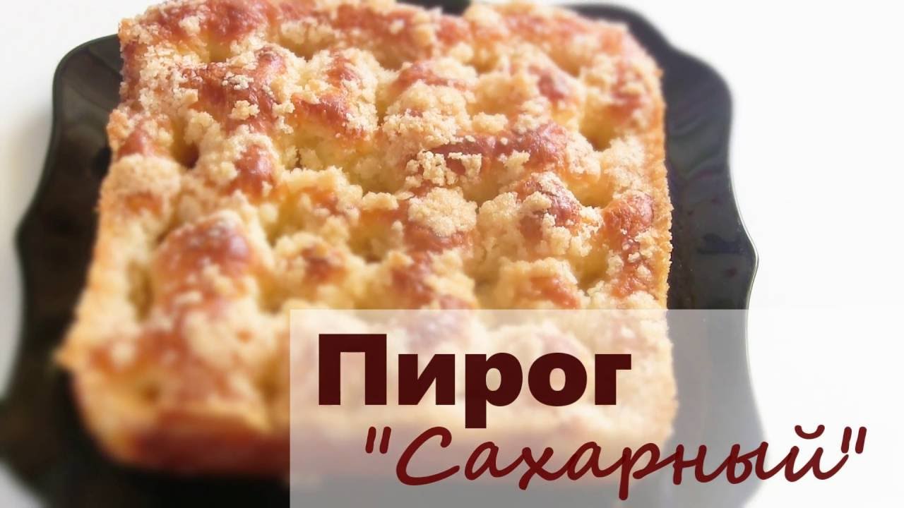 Очень простые пироги