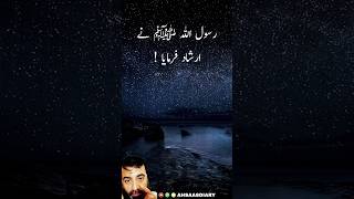 Allah Sa Daro Or Orton K Mamalat
