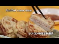 Stuffed Lotus Root Recipeレンコンのはさみ揚げ 作り方レシピ