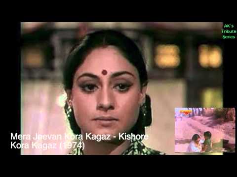 Mera Jeewan Kora Kaghaz - AK Tribute...