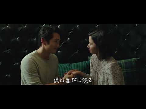 格差社会、フィクションと消失、そしてビニールハウスのメタファー ――『バーニング 劇場版』(韓国、2018年)
