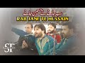 Rab jane Te Hussain Jane Qawwali Version Shahbaz Fayyaz Qawwal