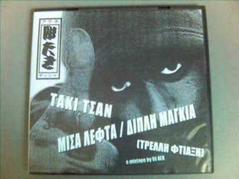 Скачать песни tsa