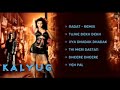 Kalyug Movie All Songs~Kunal Khemu~Smilie Suri~Hit Songs