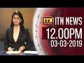 ITN News 12.00 PM 03/03/2019