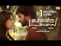 Ponnira Malai | Tamil Short Film | Awesome Machi
