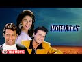 मोहब्बत 1997 Full HD | संजय कपूर | माधुरी दीक्षित | अक्षय खन्ना | 90s Popular hindi Romantic Movie