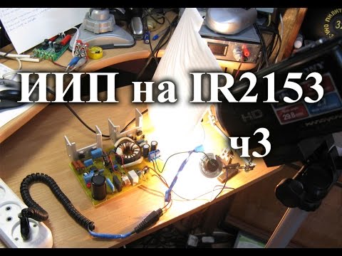 Самодельный обогреватель 12 вольт своими руками Самодельный обогреватель 12 вольт своими руками
