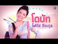 LOVE BLOOD จัดรักให้ตรงกรุ๊ป_21 มิ.ย. 57 (ตอนที่ 12) LOVE BLOOD จัดรักให้ตรงกรุ๊ป_21 มิ.ย. 57 (ตอนที่ 12)