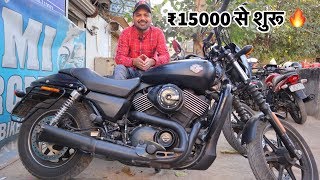 2 Harley Davidson 750 Street For Sale | Preowned Super Bikes | My Country My Ride