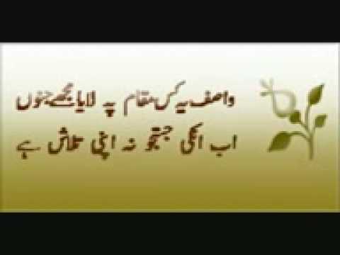 Hoon ajeeb kashmakash mein mpeg4