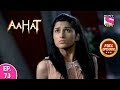 Aahat - Full Episode - 73 - 25th December, 2019
