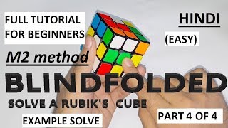 HOW TO A RUBIK'S CUBE BLINDFOLDED-PART 4(HINDI) EXAMPLE SOLVE