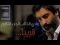 wadidiab morad alamdar