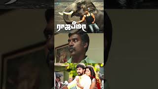 Watch Full Videorajabheema Movie Scenes Arav Ashima Narwal Nar Ks Ravikumar Shorts