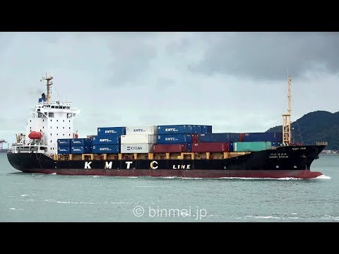 SUNNY DAHLIA - KMTC Ship Management container ship - 2019