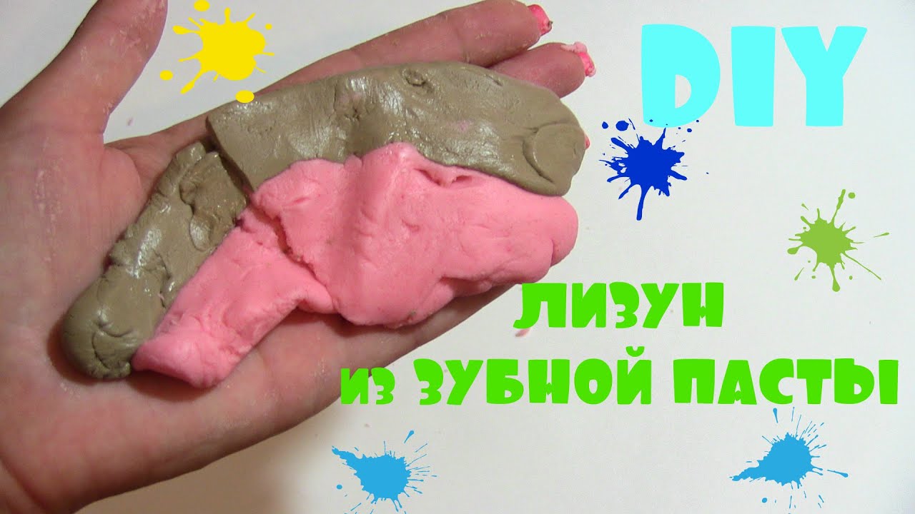 Как сделать лизуна из зубной пасты и клей пва Как сделать лизуна из зубной пасты и клей пва
