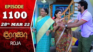 Roja Serial Episode 1100 28Th Mar 2022 Priyanka Sibbu Suryan Saregama Tv Shows Tamil