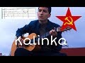 Kalinka Fingerstyle Guitar Cover (+TABs) - Калинка гитаре