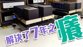 【音響技術】Jadis JA200 Mk II 單聲道真空管功放 全情投入全膽前後級的奇妙世界裡|梁錦暉