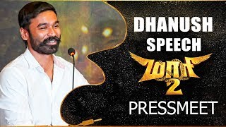 Maari 2 Dhanush Full Speech At Pressmeet Yuvan Shankar Raja Sai Pallavi Maari 2 Dhanush Full Speech At Pressmeet Yuvan Shankar Raja Sai Pallavi