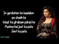Kar Har Maidaan Fateh | Sanju Lyrics | Shreya Ghoshal | Sukhwinder Singh | Ranbir Kapoor
