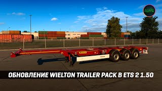 #Ets 2 1.50 - Обновление Wielton Trailer Pack