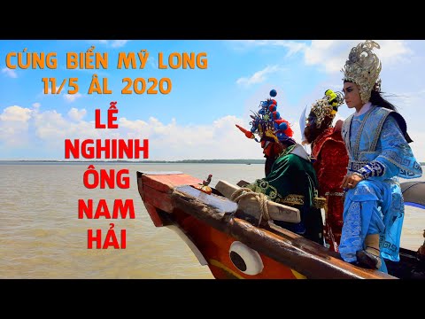 LỄ HỘI NGHINH ÔNG NAM HẢI | CÚNG BIỂN MỸ LONG 2020