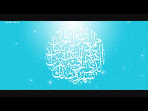 Ramadan Mubarak 2010