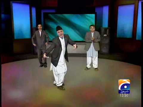 Geo-Dance pe chance maar le