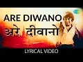 Are Deewano with lyrics | अरे दीवानो गाने के बोल | Don | Amitabh Bachchan, Zeenat Aman